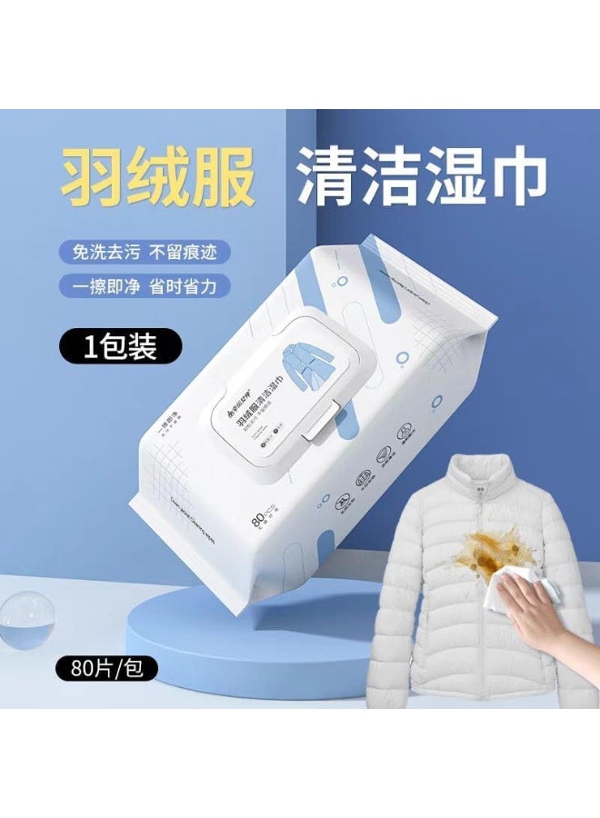 مناديل مبللة مخصصة لتنظيف الجاكيتات والملابس الشتوية - عبوة 80 منديل - إزالة فورية للبقع بدون غسل. - Image 3